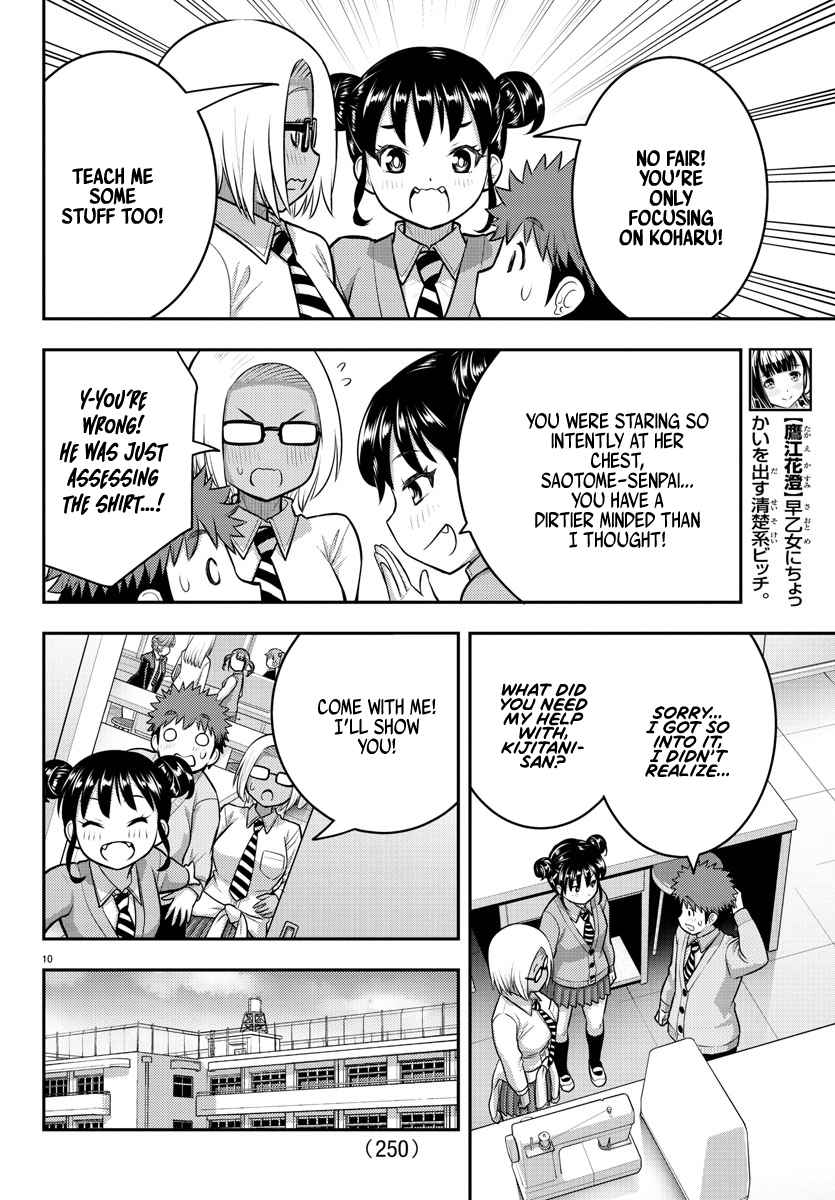 Read Yankee Jk Kuzuhana Chan Manga Online