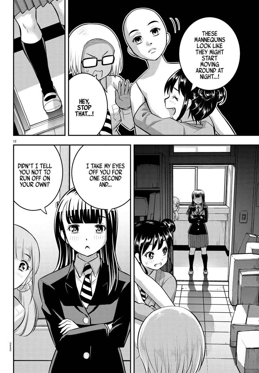 Read Yankee Jk Kuzuhana Chan Manga Online