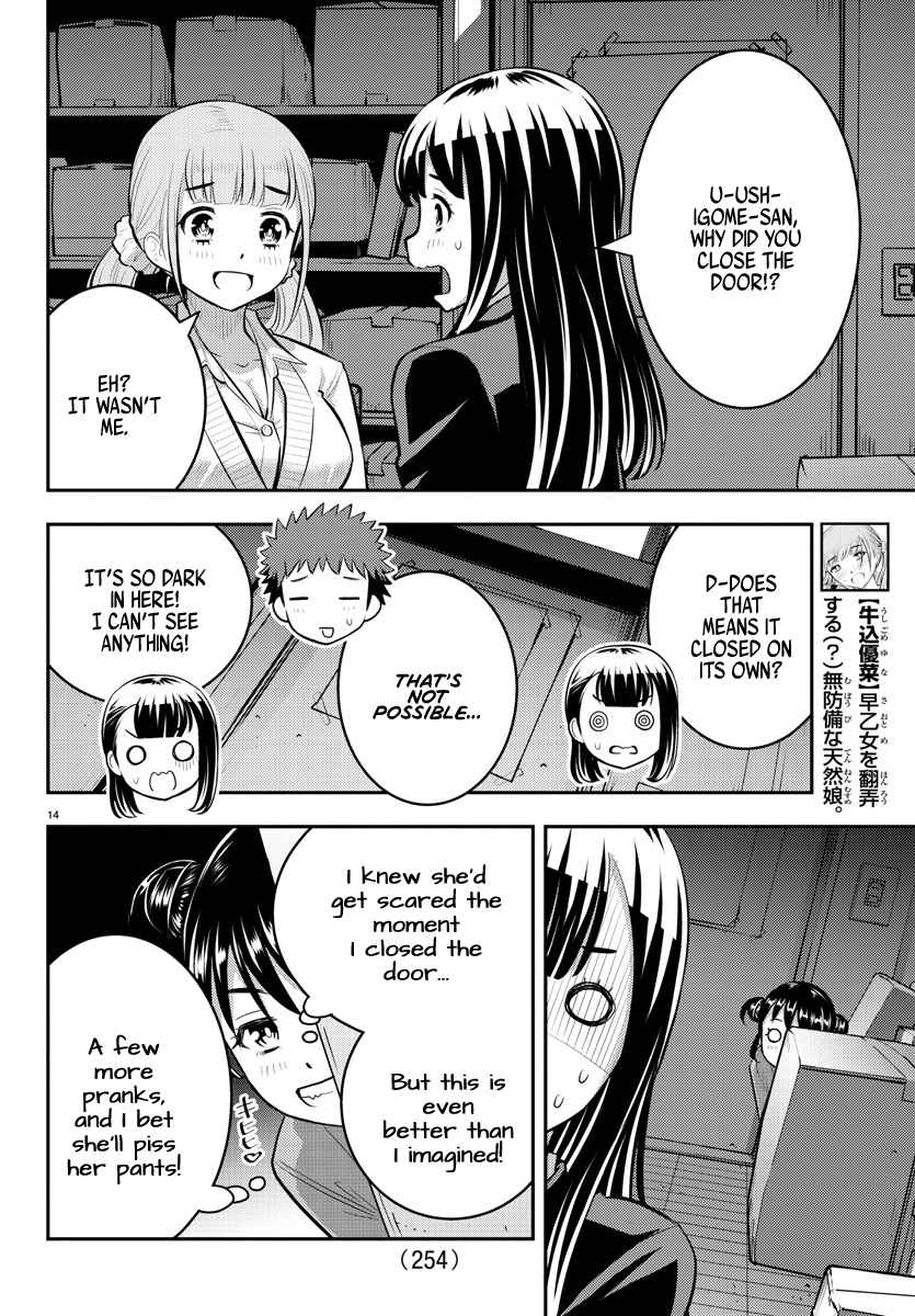 Read Yankee Jk Kuzuhana Chan Manga Online