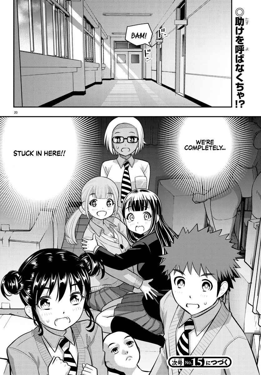 Read Yankee Jk Kuzuhana Chan Manga Online