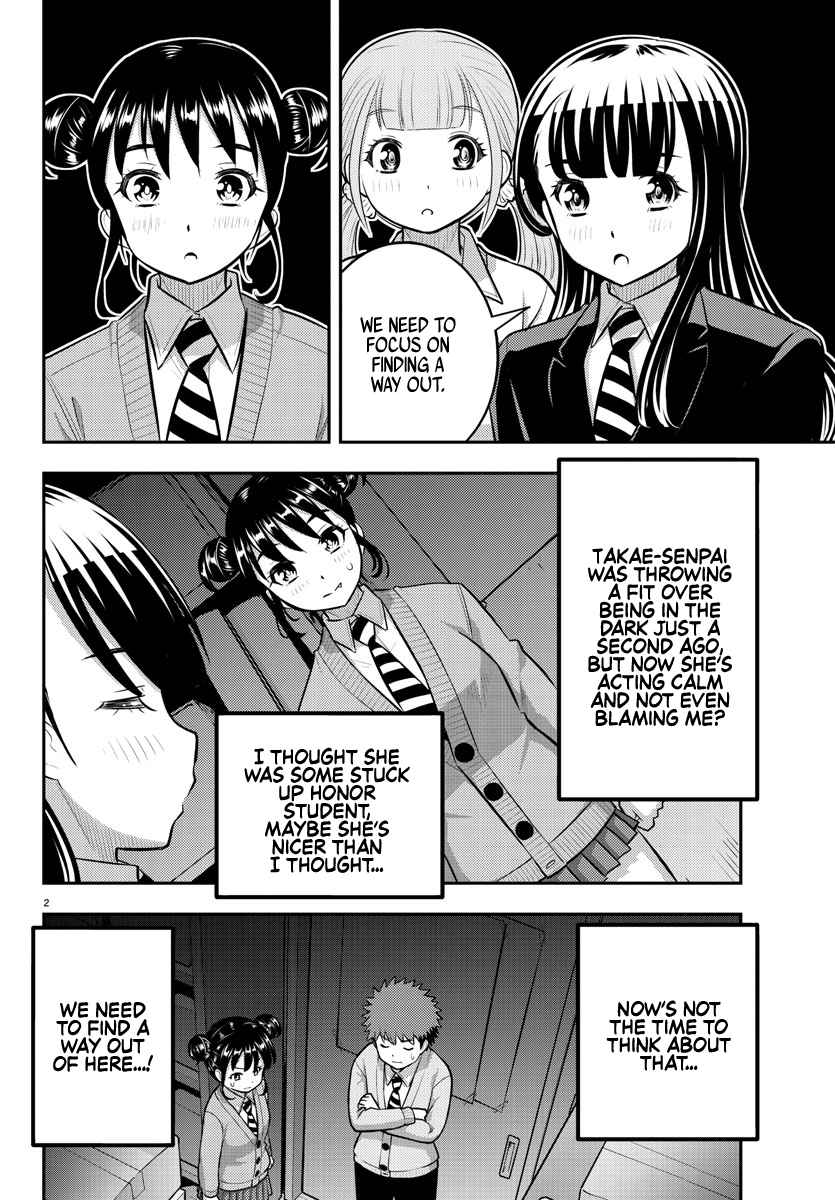 Read Yankee Jk Kuzuhana Chan Manga Online