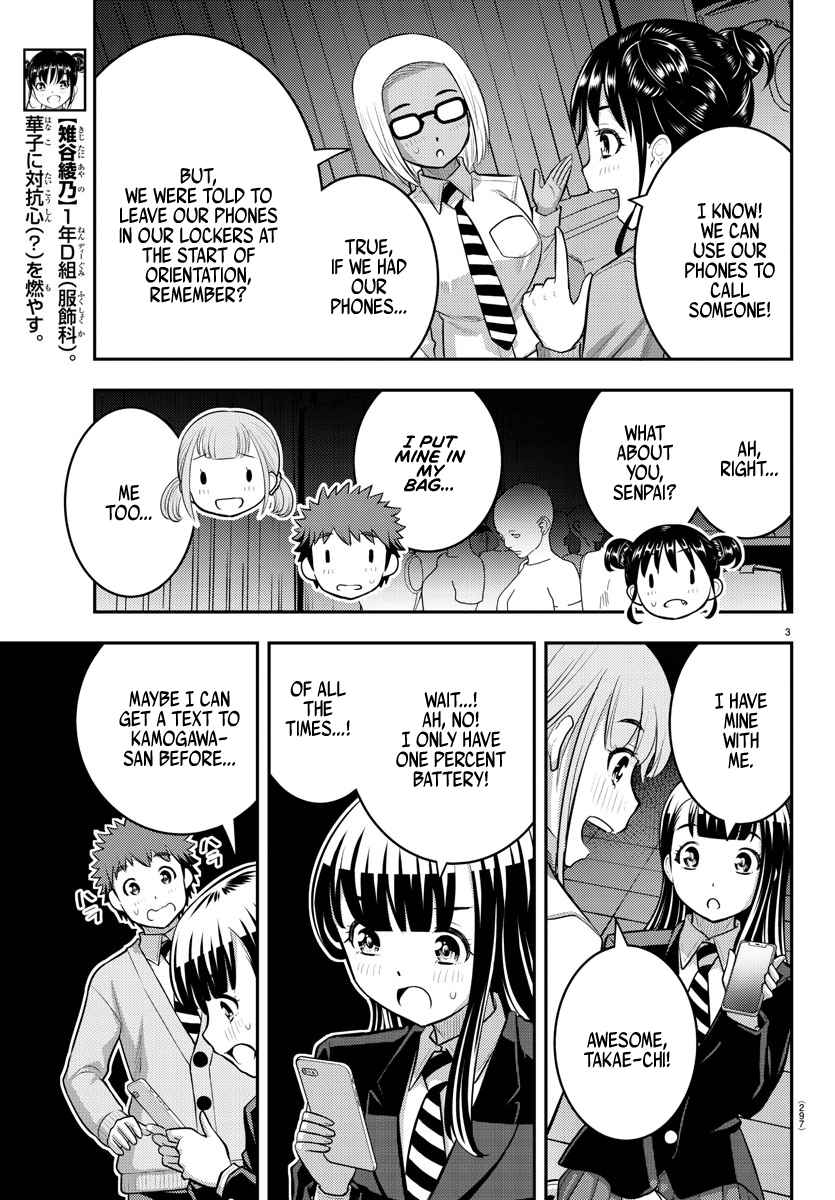 Read Yankee Jk Kuzuhana Chan Manga Online