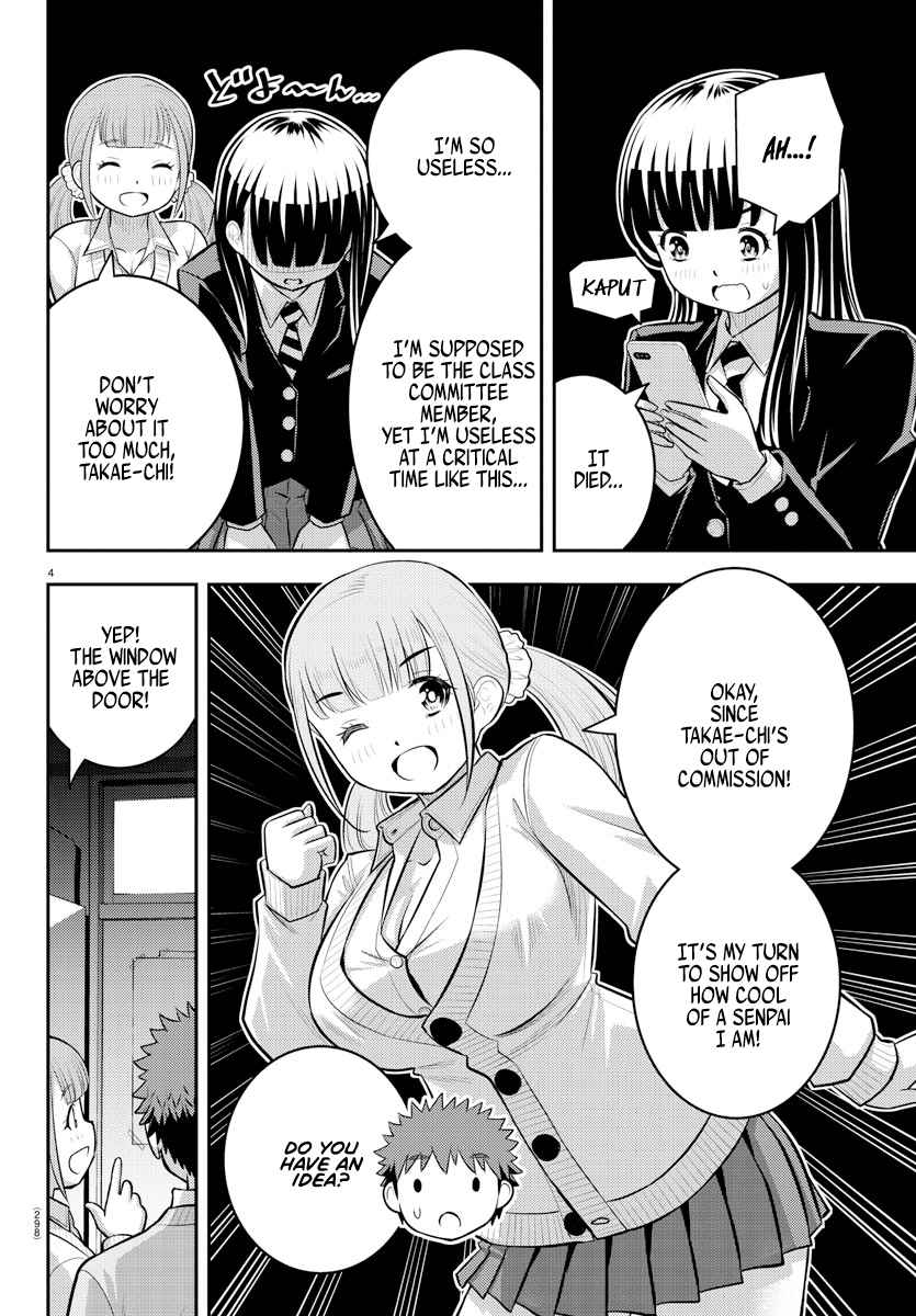 Read Yankee Jk Kuzuhana Chan Manga Online