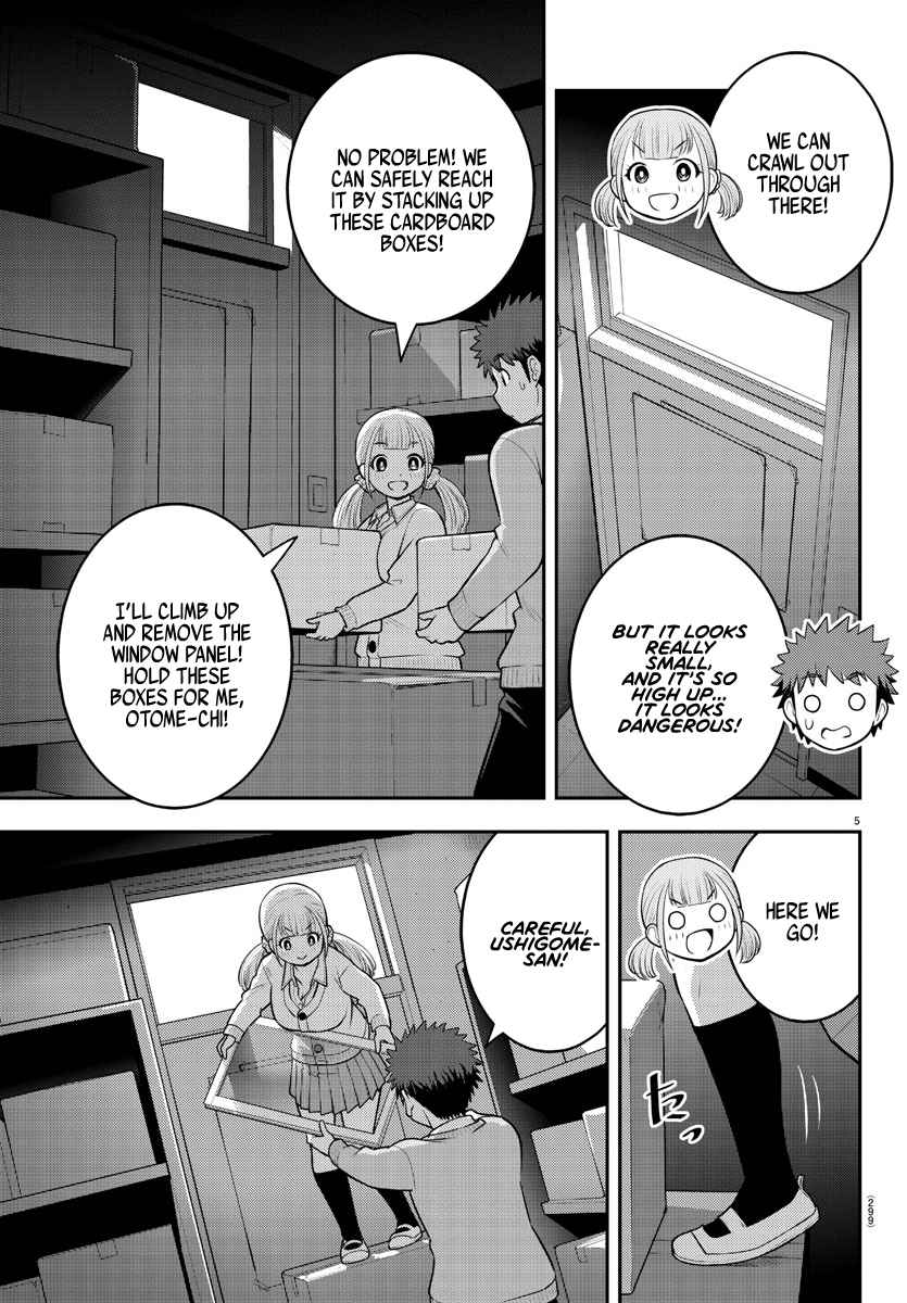 Read Yankee Jk Kuzuhana Chan Manga Online
