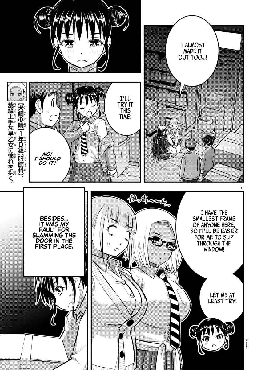 Read Yankee Jk Kuzuhana Chan Manga Online