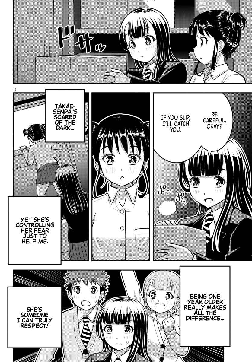 Read Yankee Jk Kuzuhana Chan Manga Online