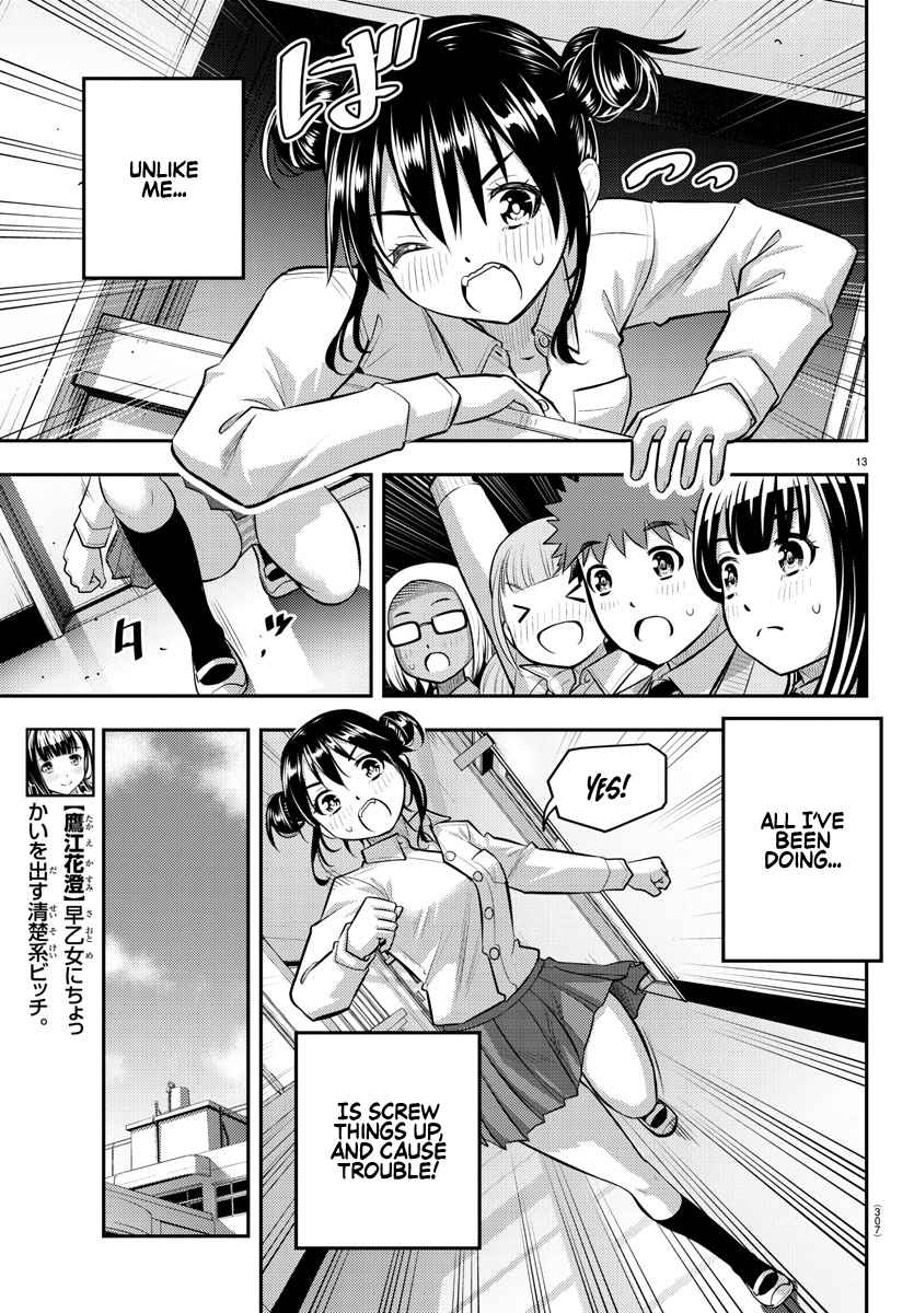 Read Yankee Jk Kuzuhana Chan Manga Online