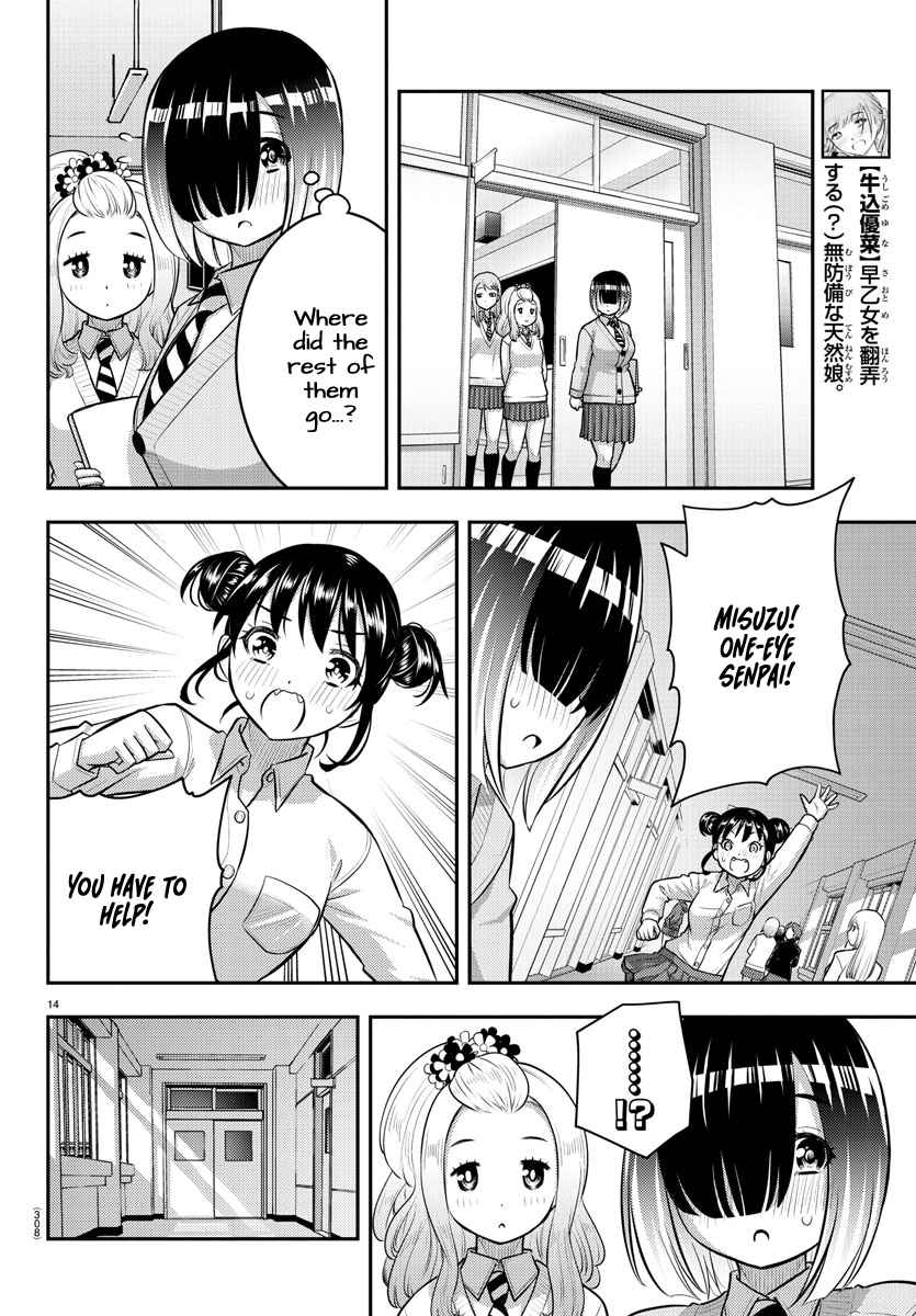 Read Yankee Jk Kuzuhana Chan Manga Online