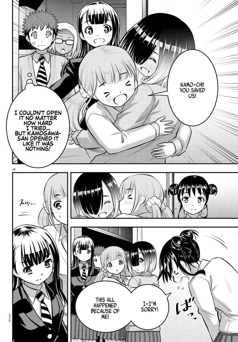 Read Yankee Jk Kuzuhana Chan Manga Online