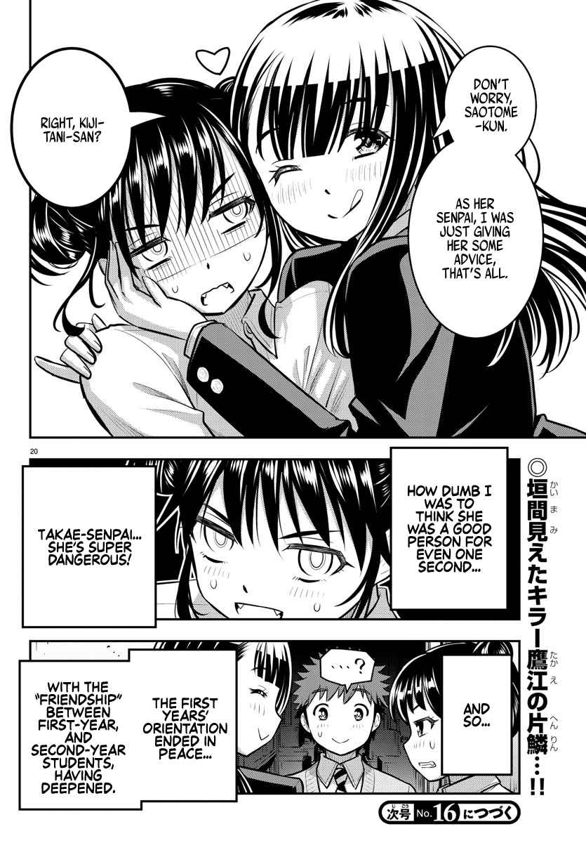 Read Yankee Jk Kuzuhana Chan Manga Online