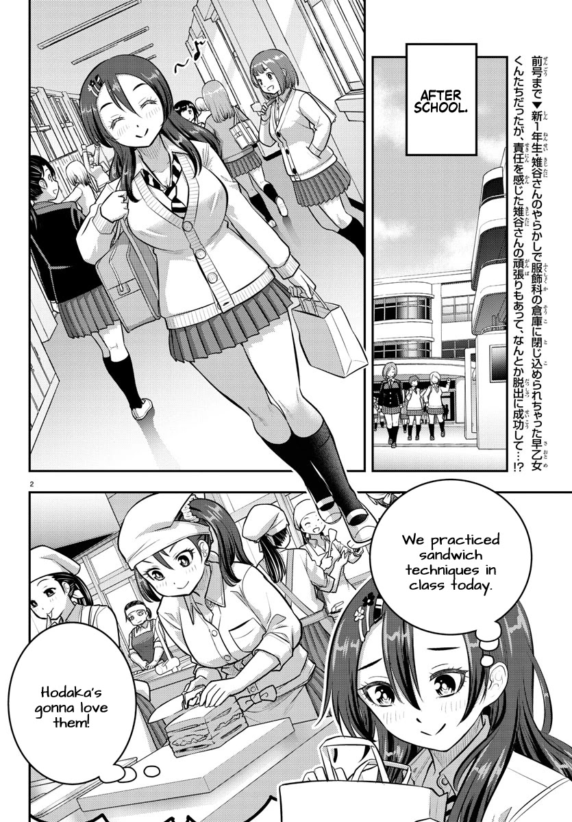 Read Yankee Jk Kuzuhana Chan Manga Online