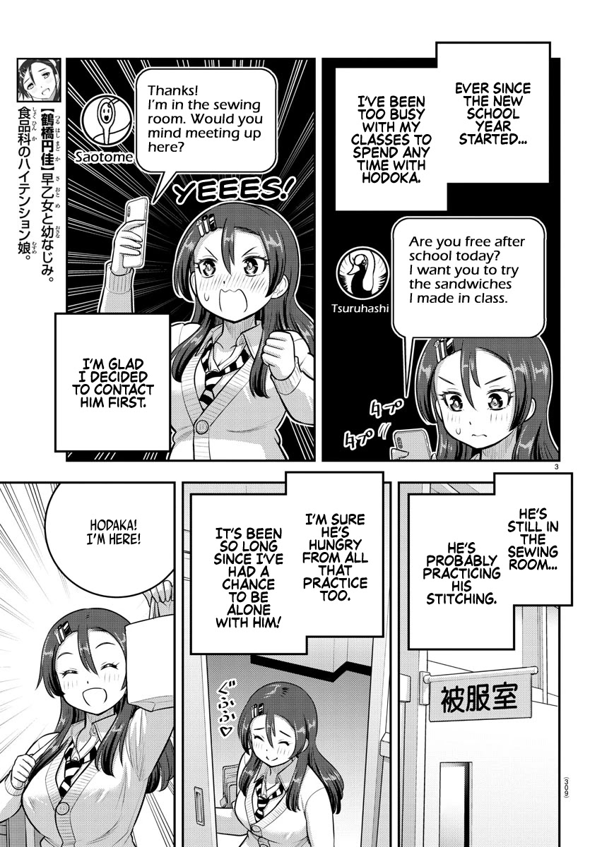 Read Yankee Jk Kuzuhana Chan Manga Online