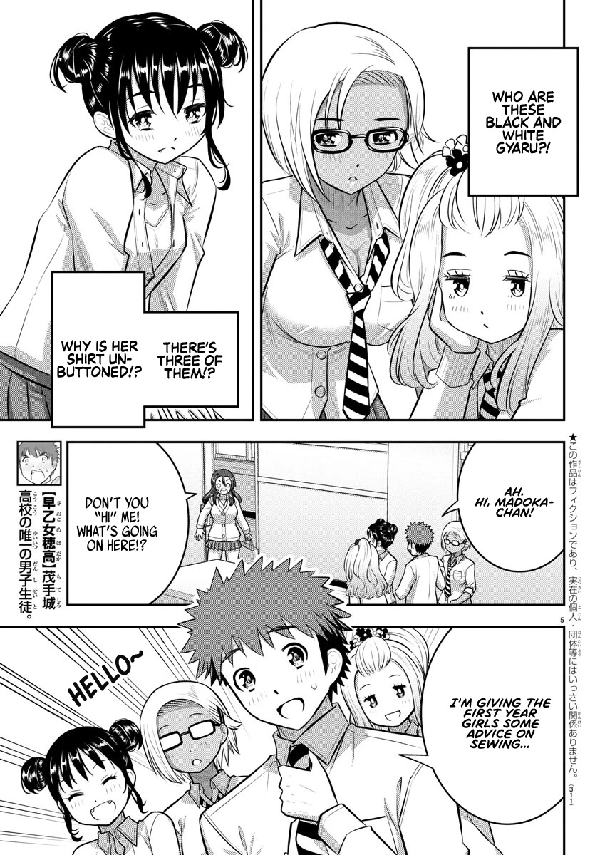 Read Yankee Jk Kuzuhana Chan Manga Online