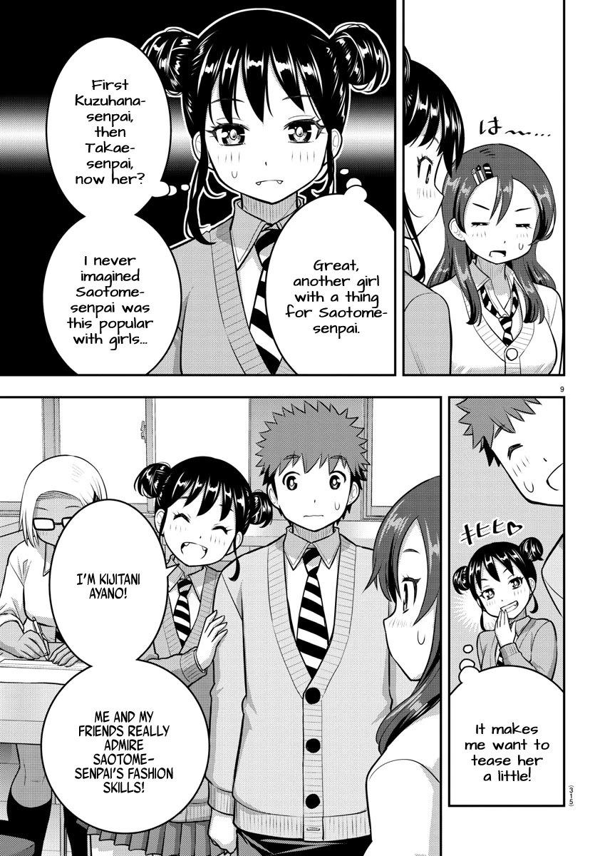 Read Yankee Jk Kuzuhana Chan Manga Online