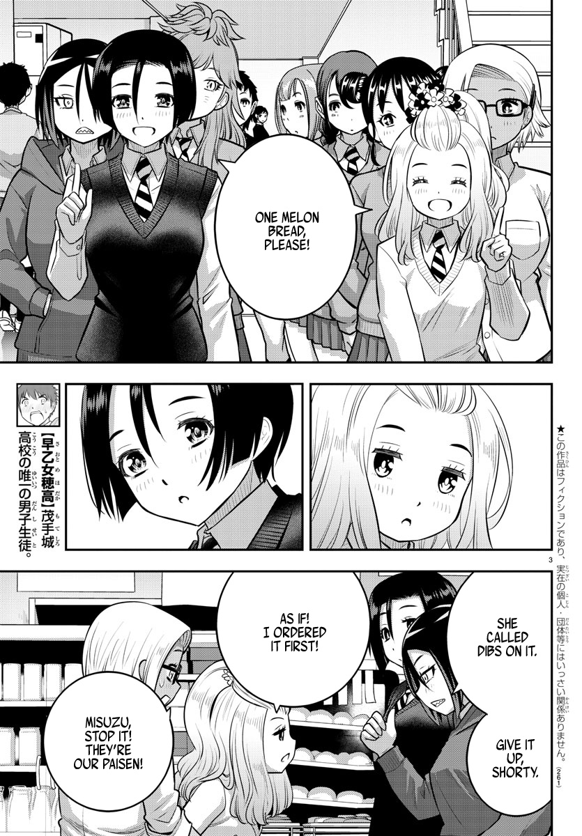 Read Yankee Jk Kuzuhana Chan Manga Online