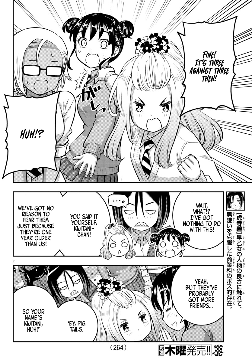 Read Yankee Jk Kuzuhana Chan Manga Online