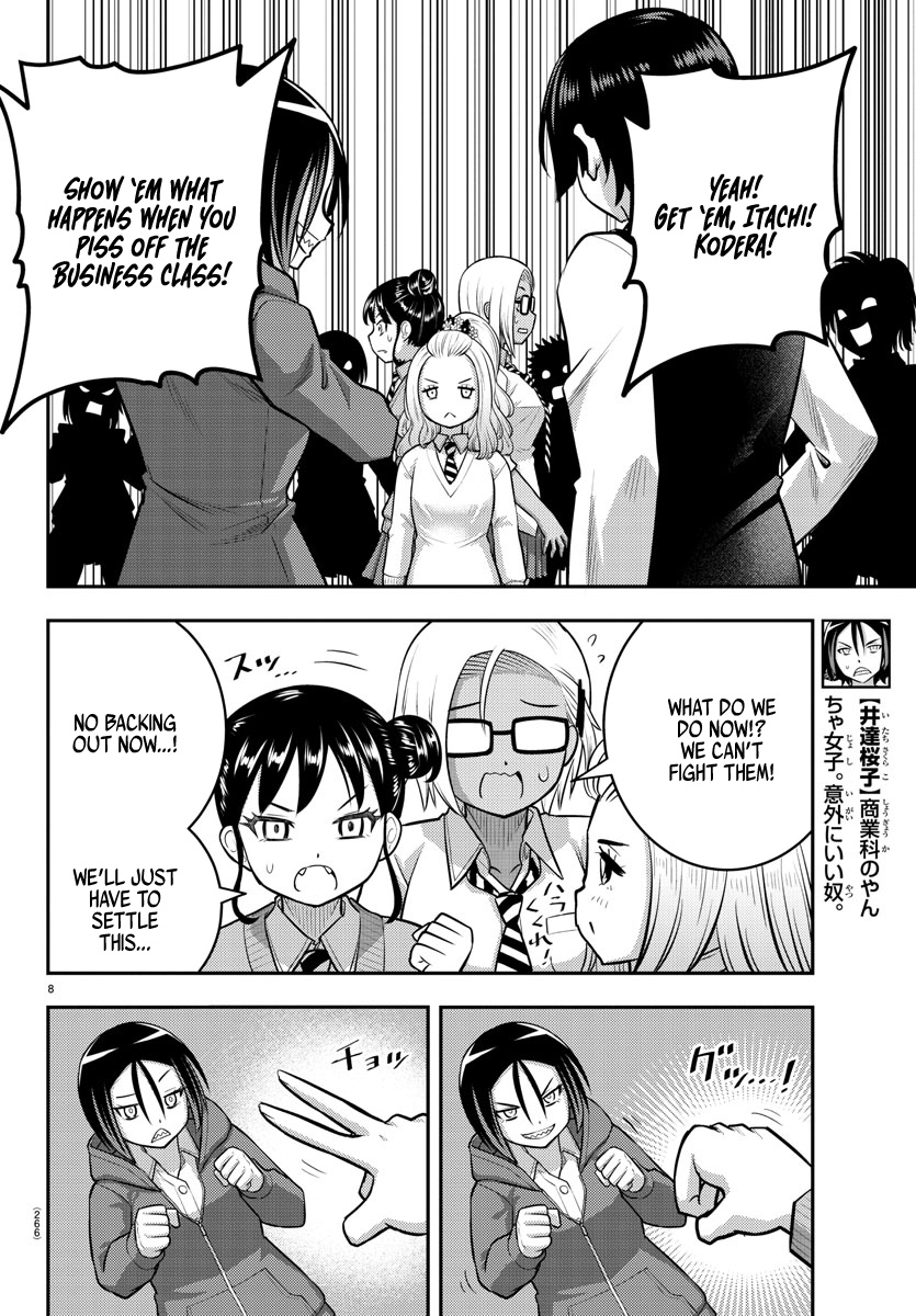 Read Yankee Jk Kuzuhana Chan Manga Online
