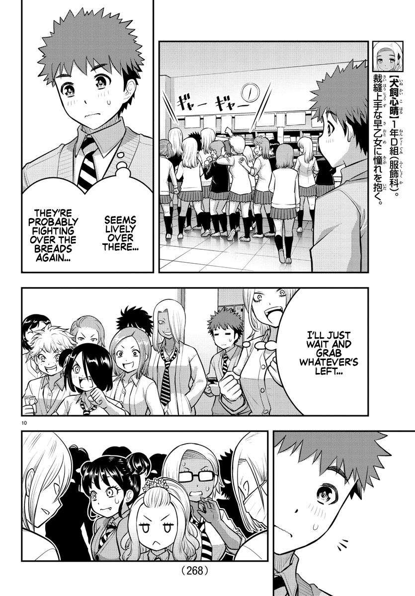 Read Yankee Jk Kuzuhana Chan Manga Online