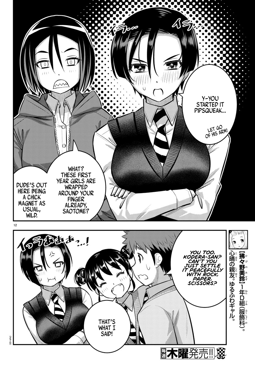 Read Yankee Jk Kuzuhana Chan Manga Online