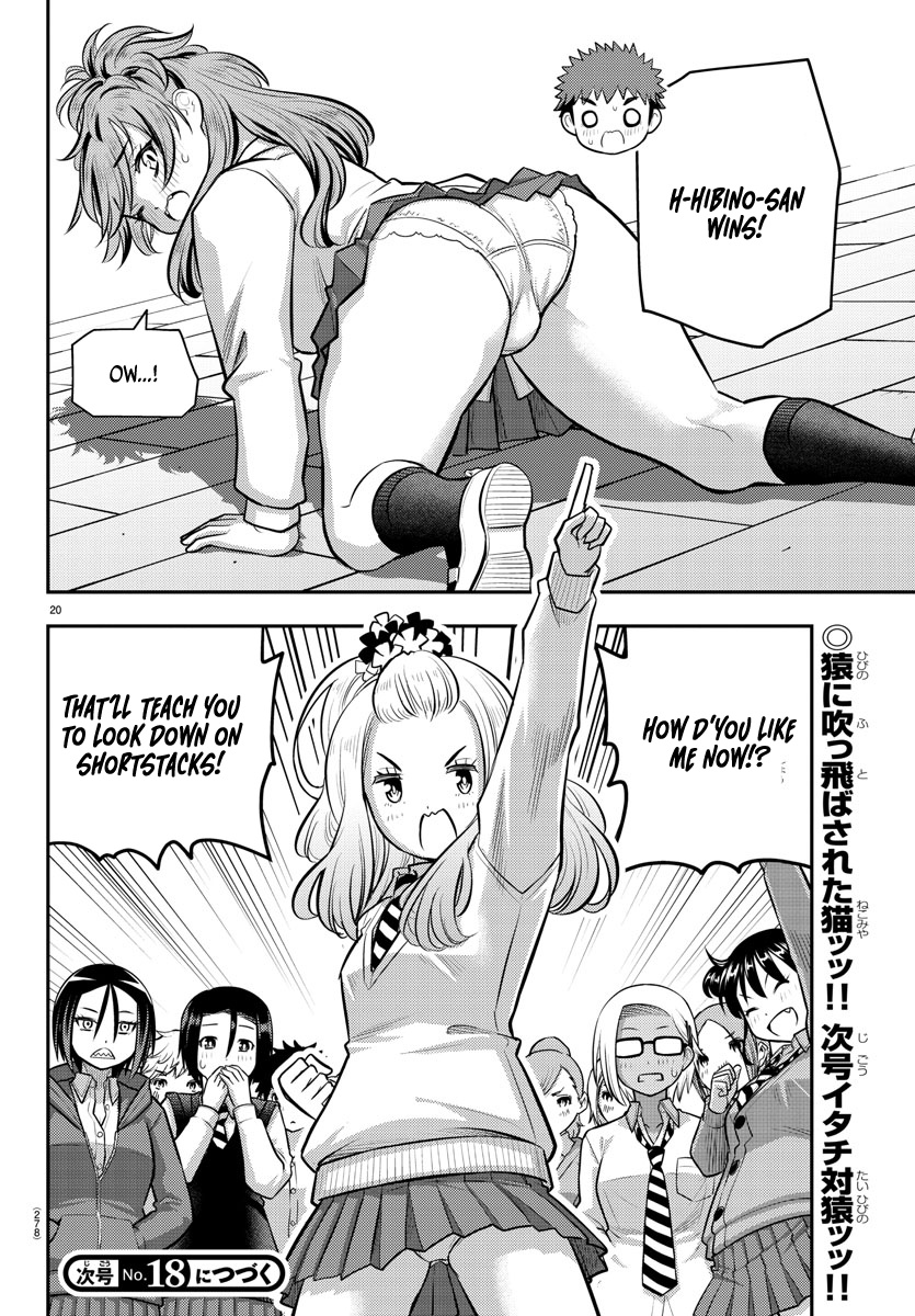 Read Yankee Jk Kuzuhana Chan Manga Online