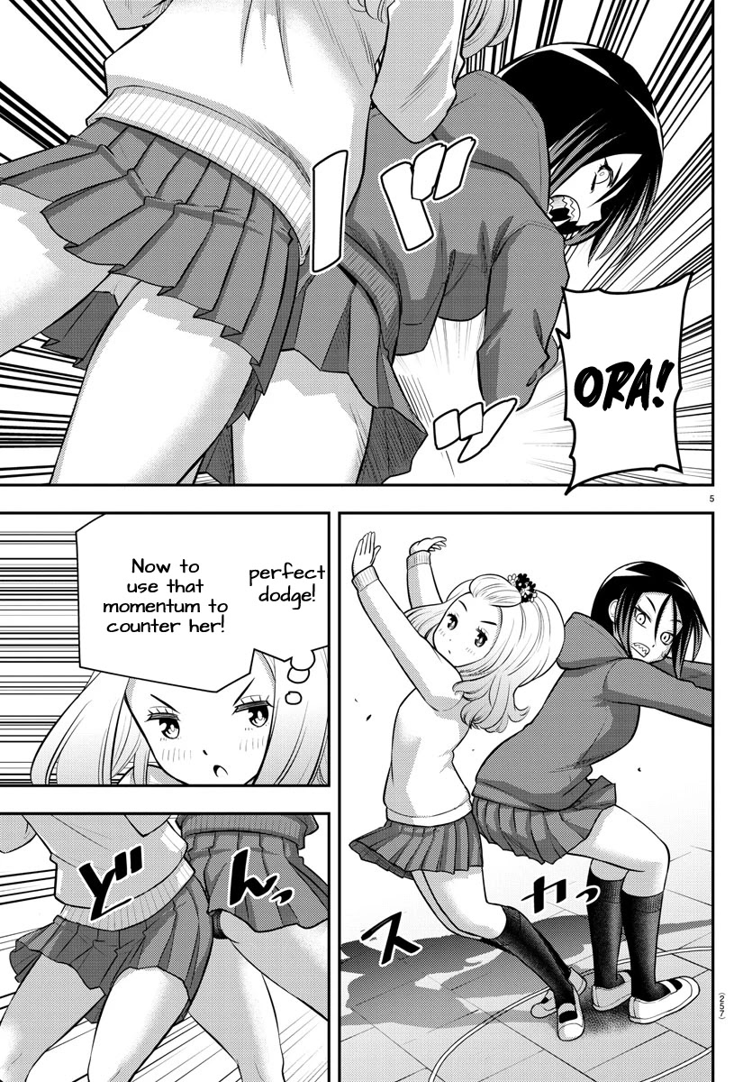 Read Yankee Jk Kuzuhana Chan Manga Online