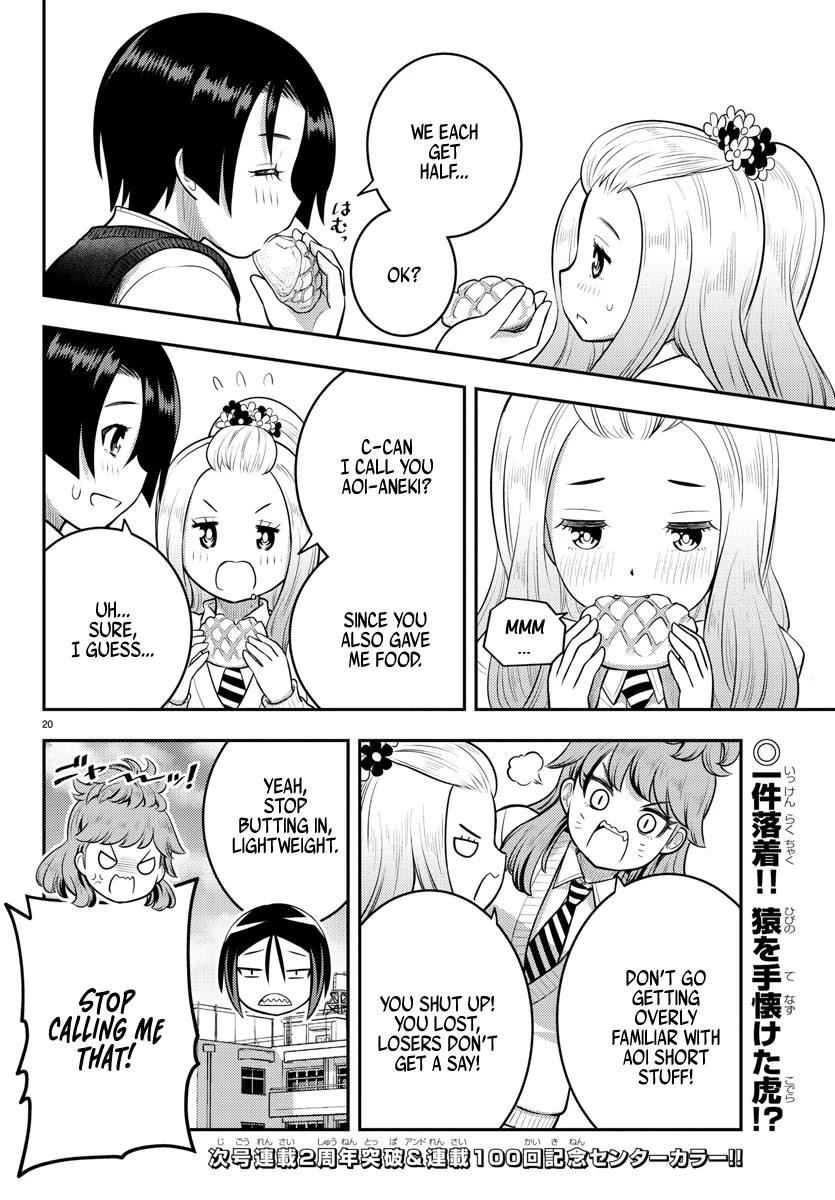Read Yankee Jk Kuzuhana Chan Manga Online