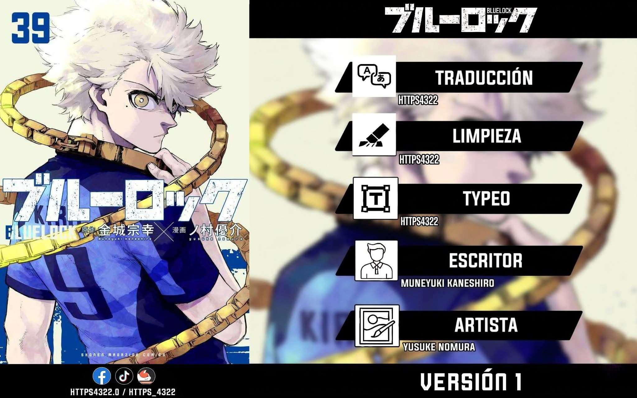 Read Blue Lock es Manga Online