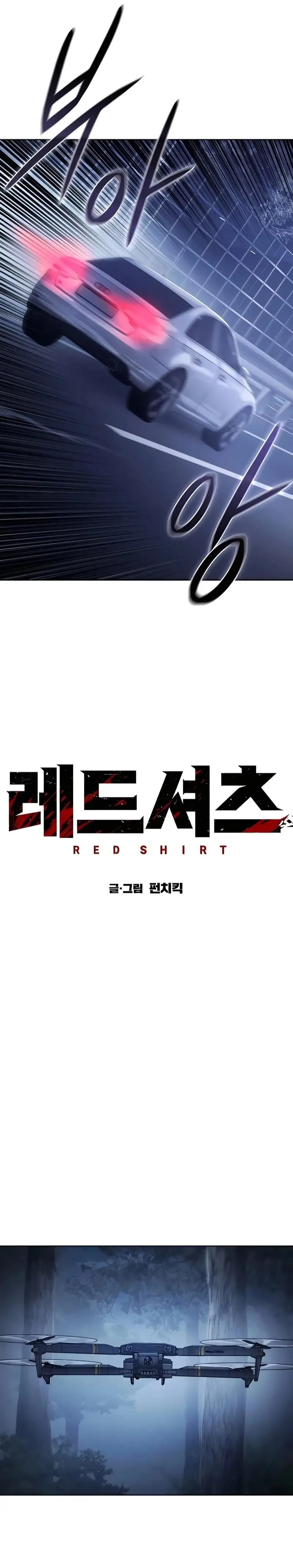 Read Camisa roja es Manga Online