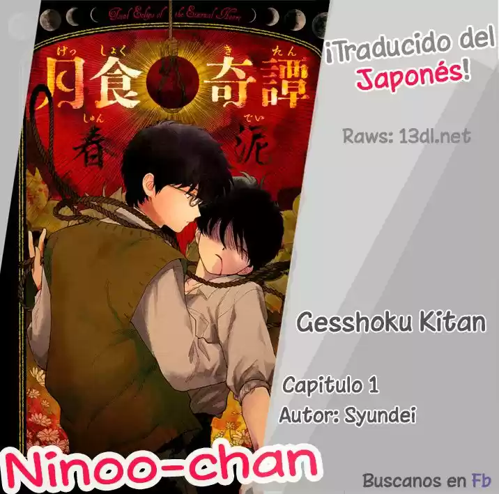 Read Gesshoku Kitan es Manga Online