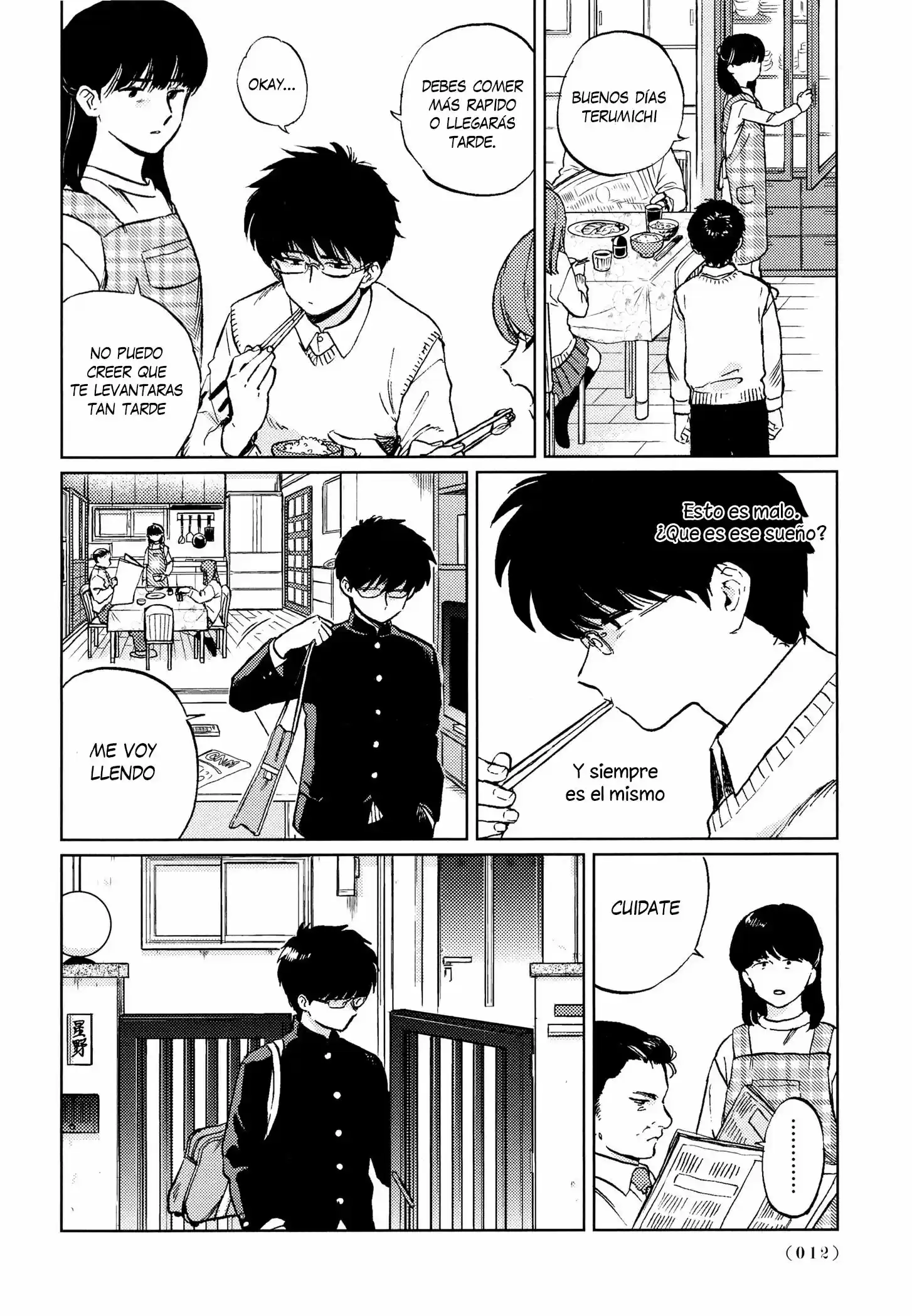 Read Gesshoku Kitan es Manga Online