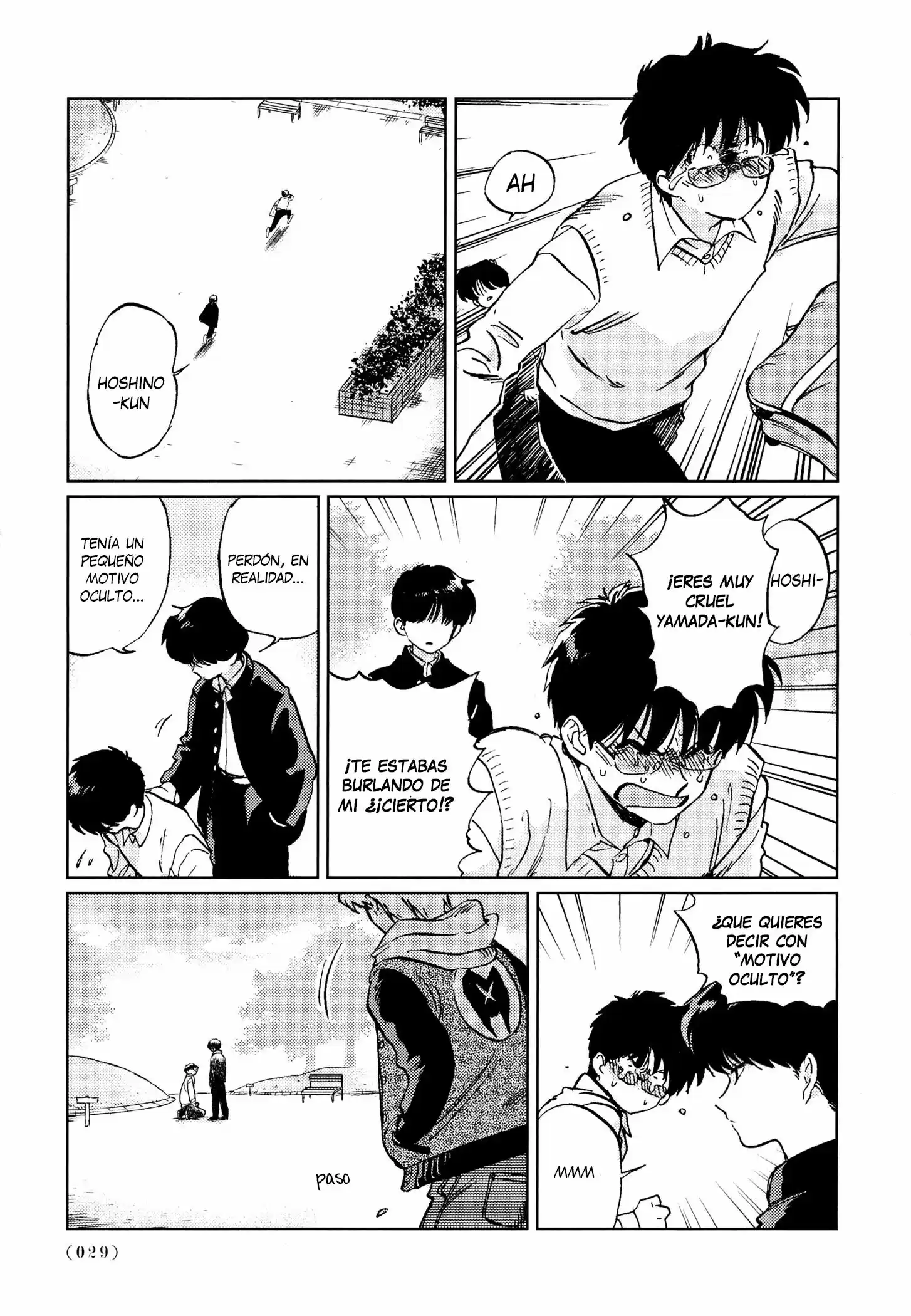 Read Gesshoku Kitan es Manga Online