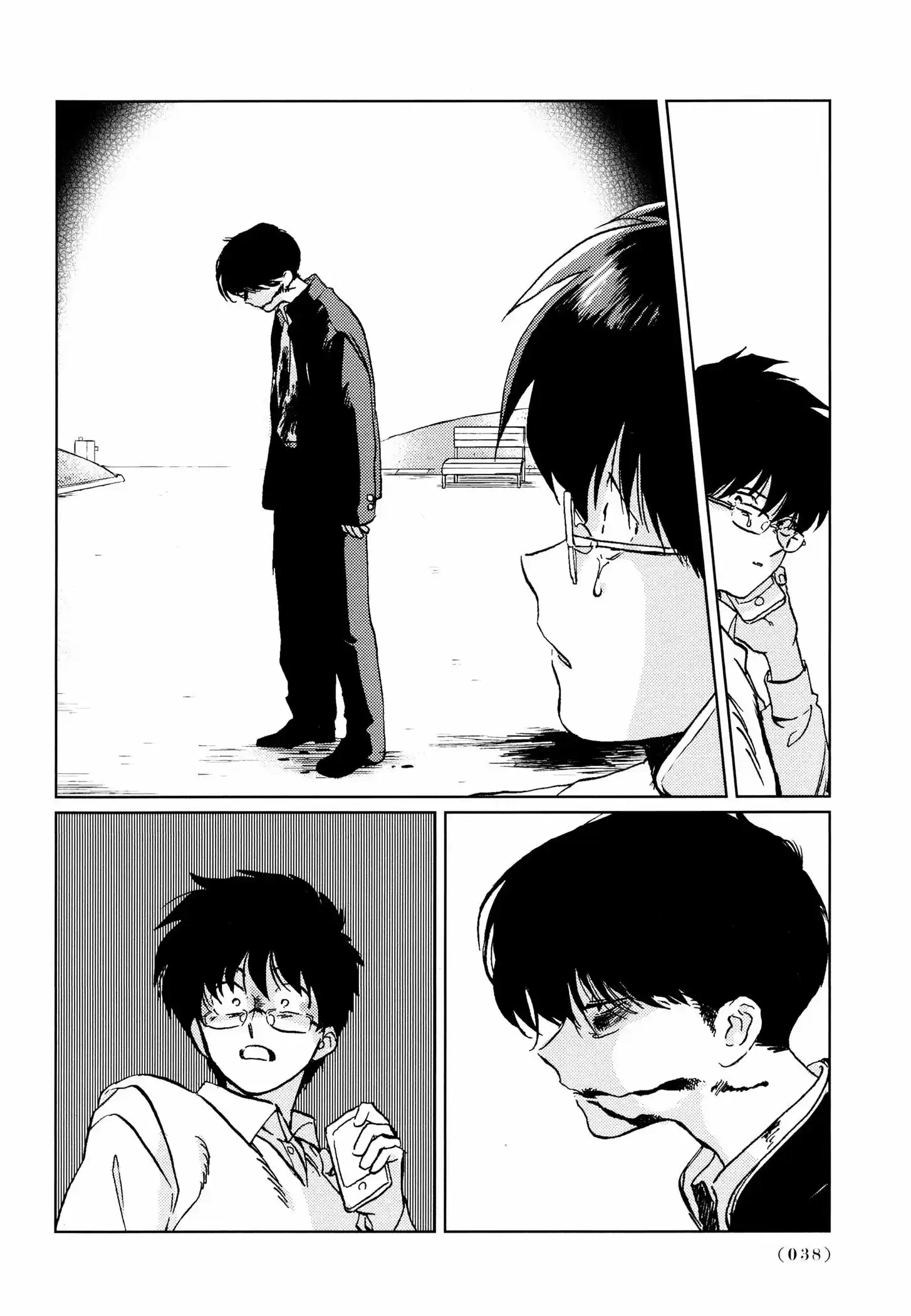 Read Gesshoku Kitan es Manga Online