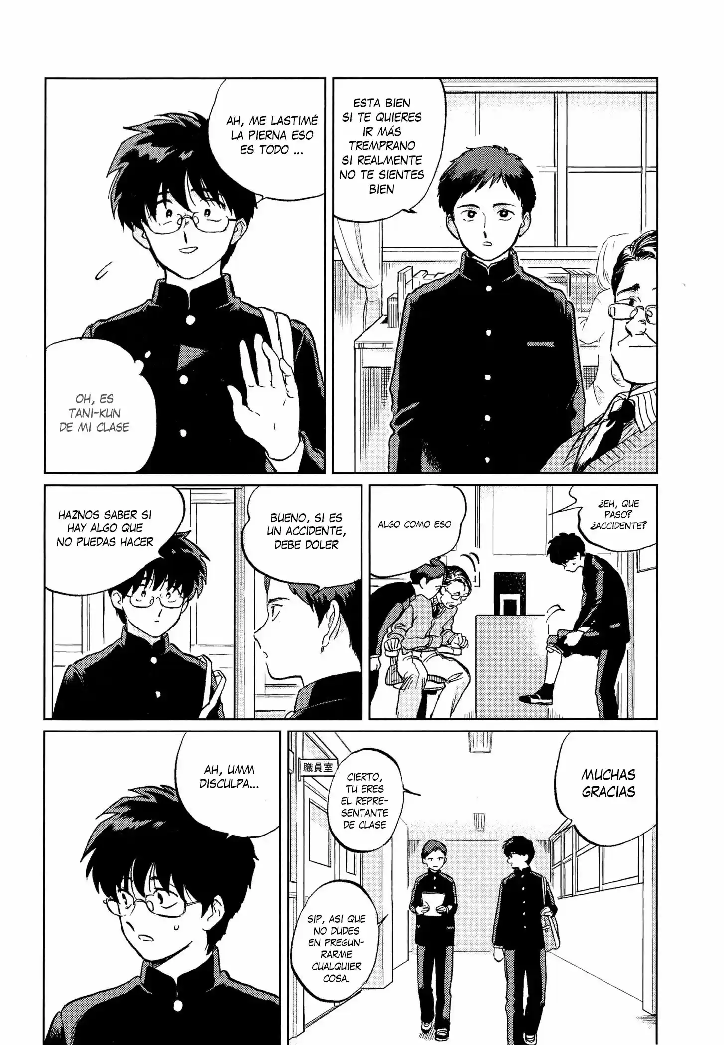 Read Gesshoku Kitan es Manga Online