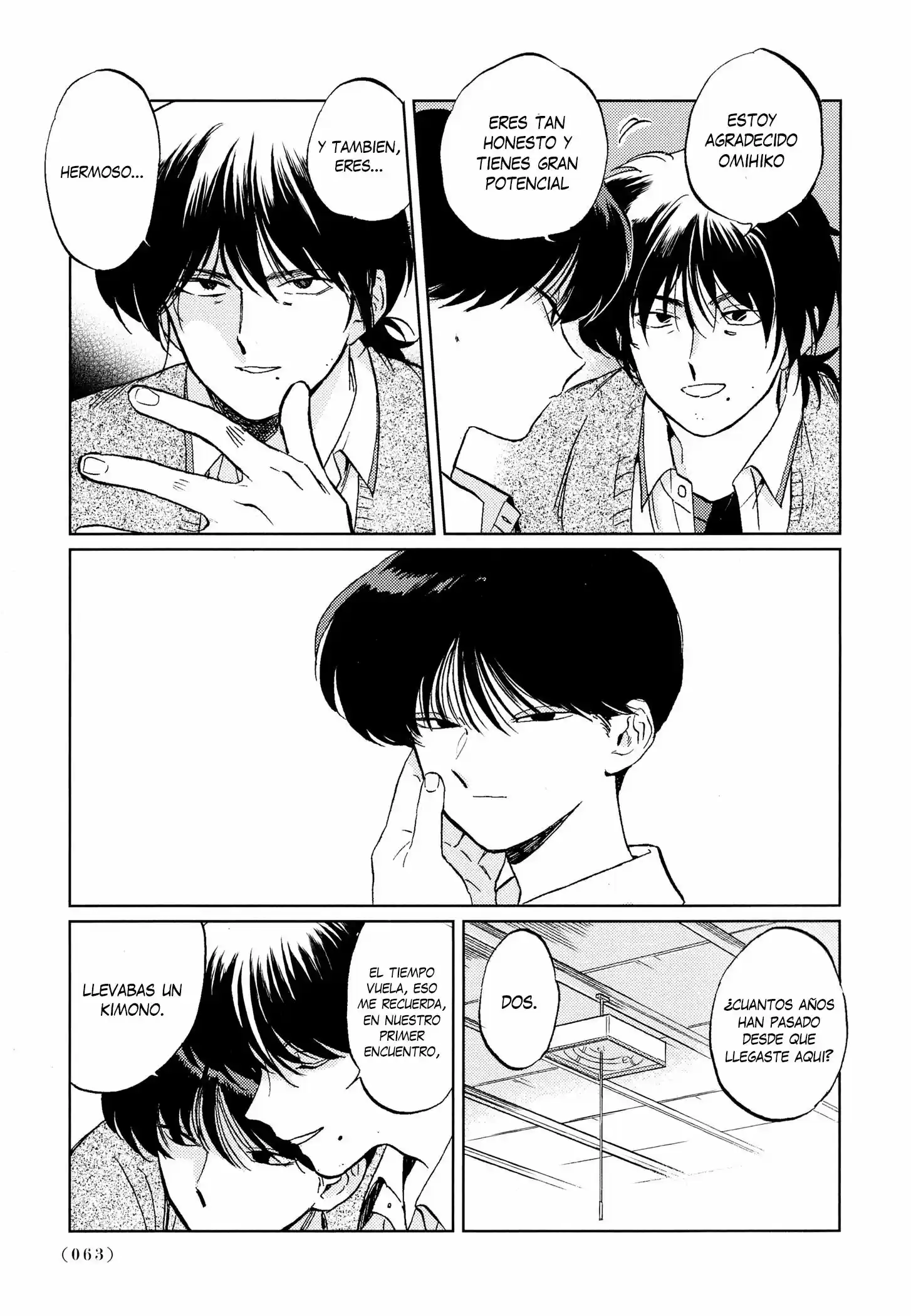 Read Gesshoku Kitan es Manga Online