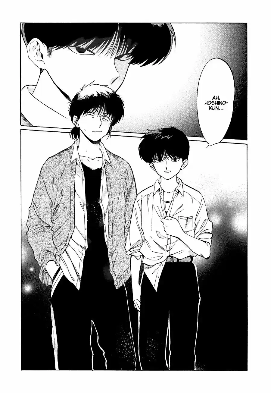 Read Gesshoku Kitan es Manga Online