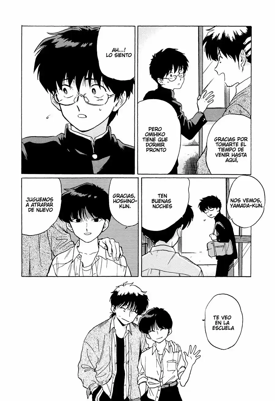 Read Gesshoku Kitan es Manga Online