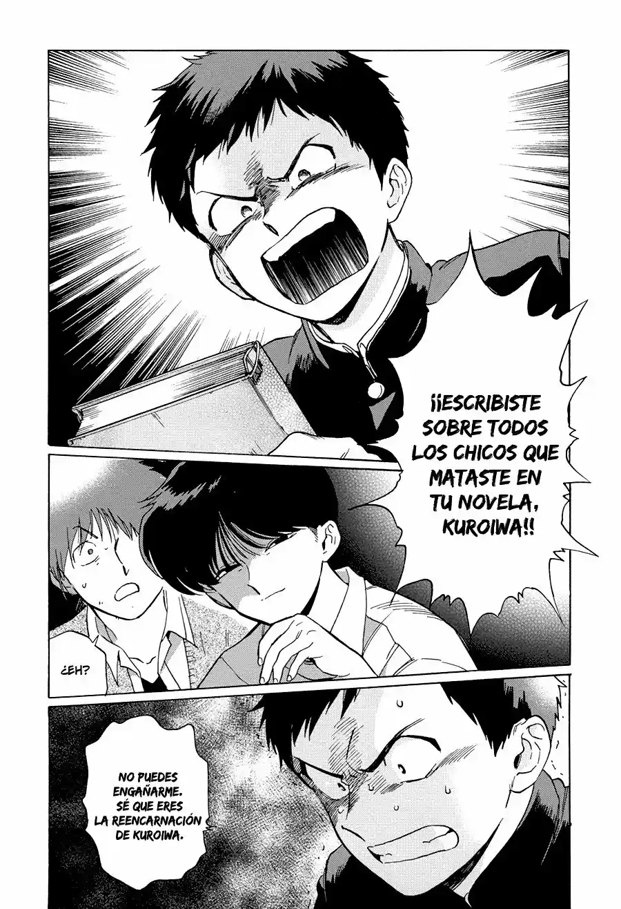 Read Gesshoku Kitan es Manga Online