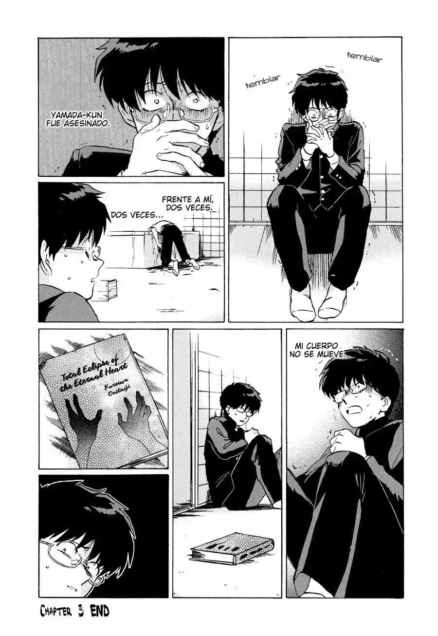 Read Gesshoku Kitan es Manga Online