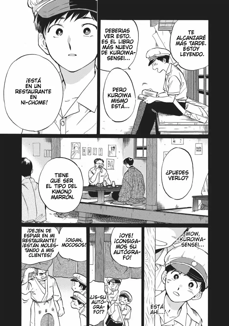 Read Gesshoku Kitan es Manga Online
