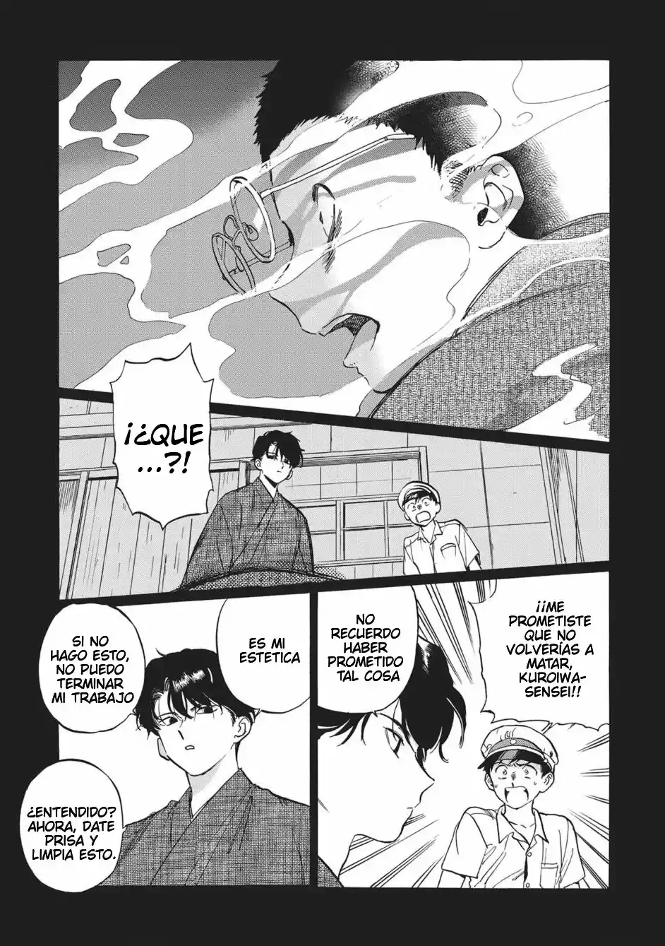 Read Gesshoku Kitan es Manga Online