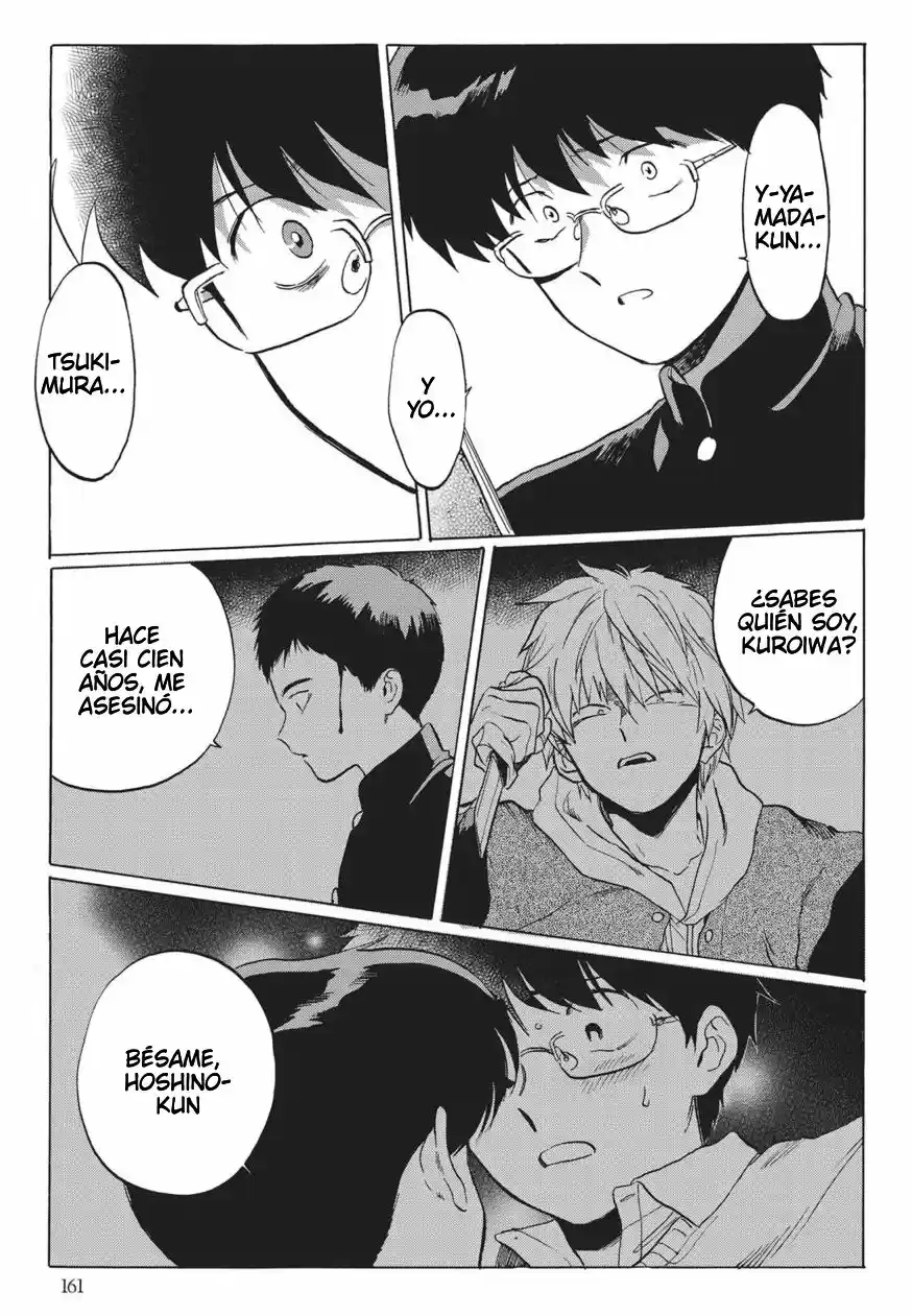 Read Gesshoku Kitan es Manga Online