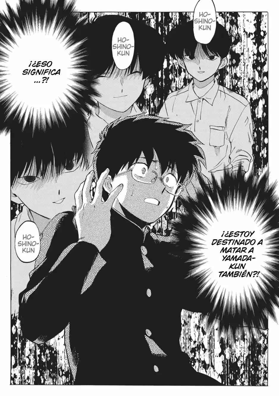Read Gesshoku Kitan es Manga Online