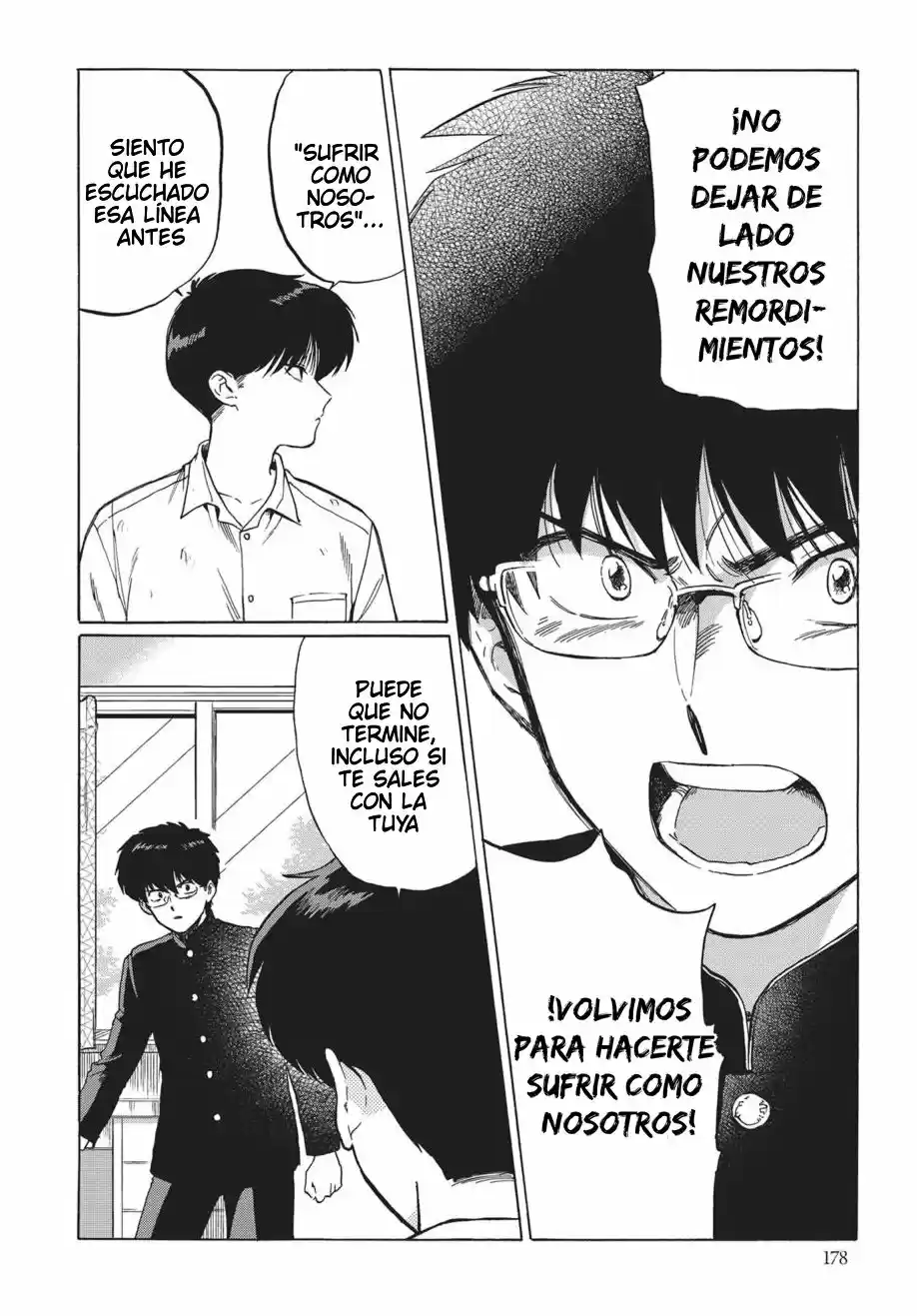 Read Gesshoku Kitan es Manga Online