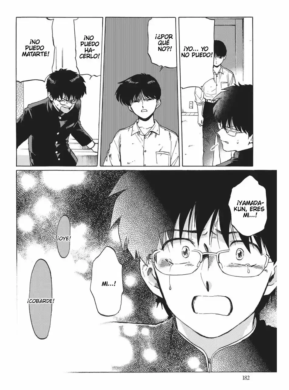 Read Gesshoku Kitan es Manga Online