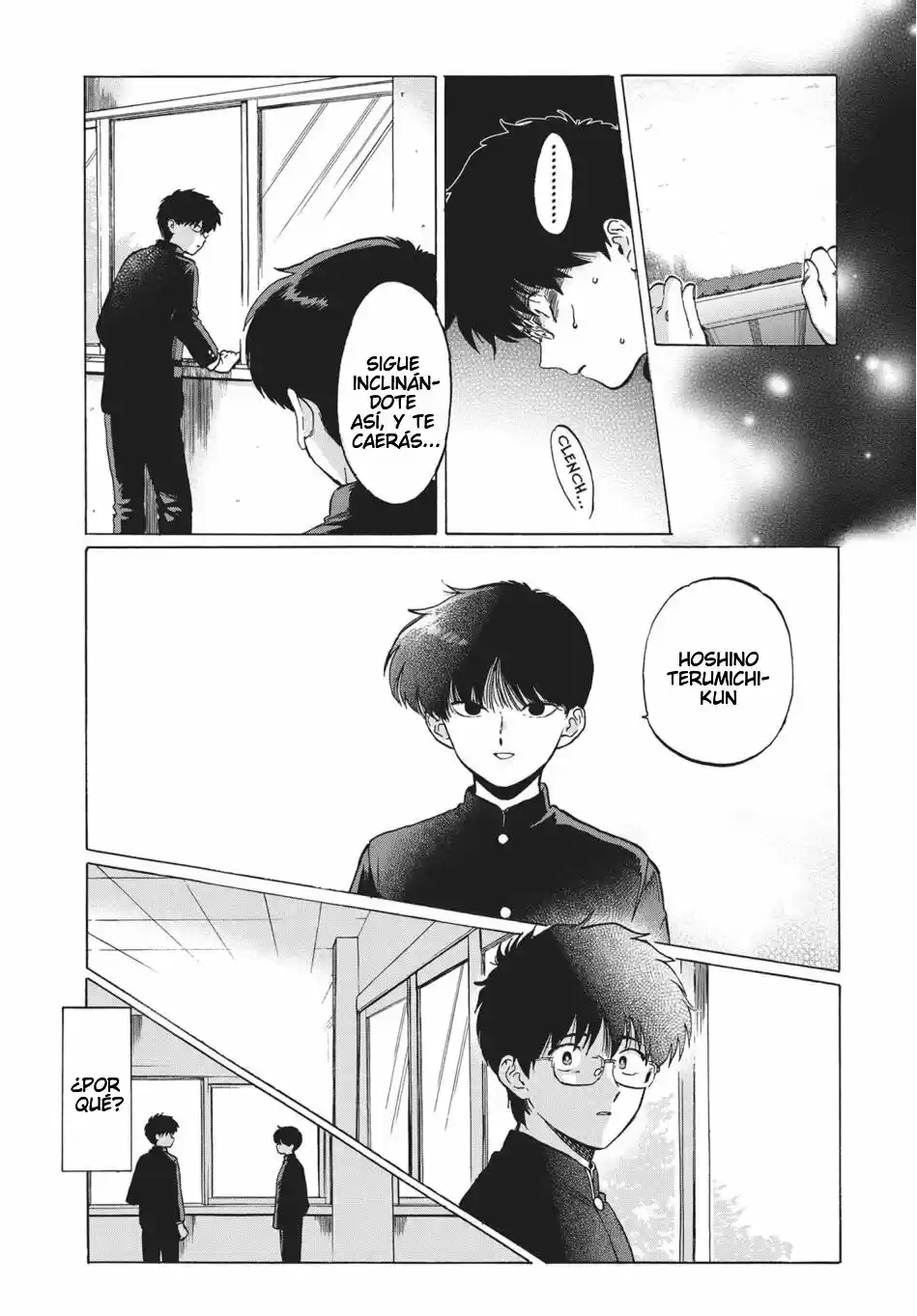 Read Gesshoku Kitan es Manga Online