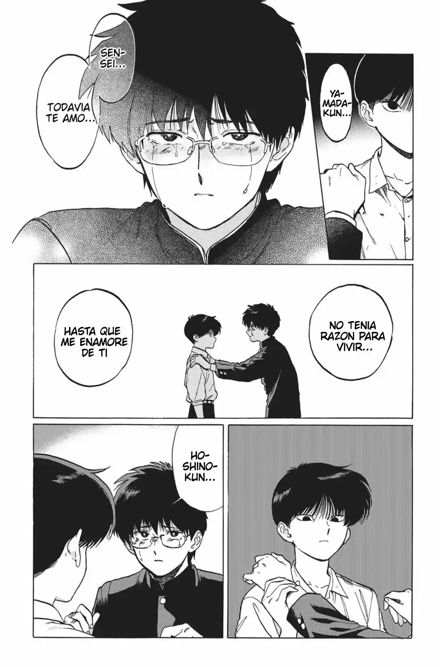 Read Gesshoku Kitan es Manga Online