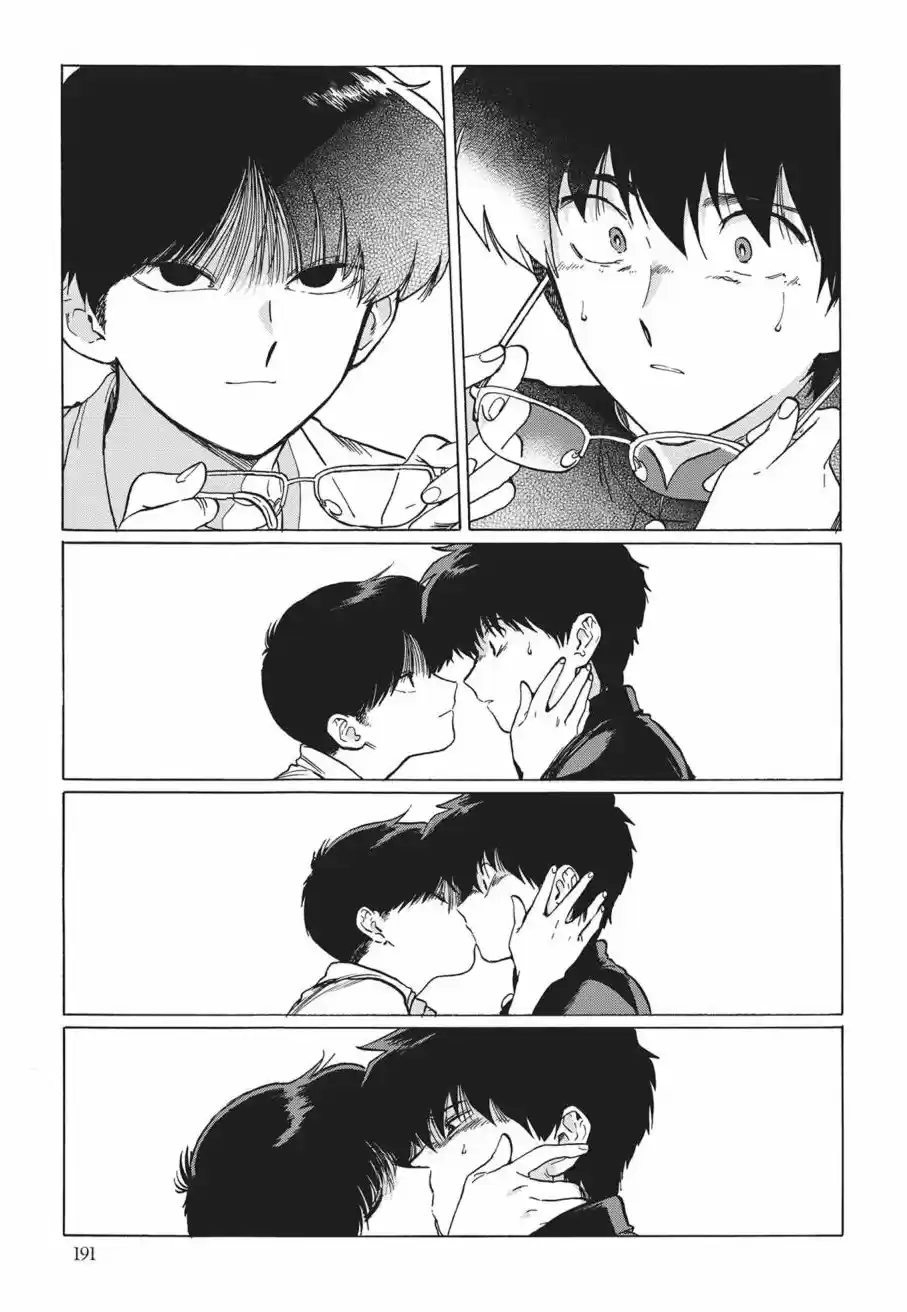 Read Gesshoku Kitan es Manga Online