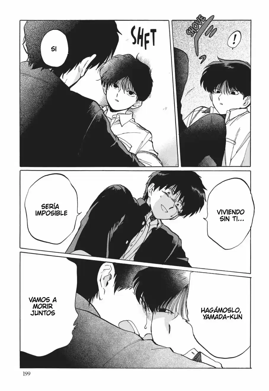 Read Gesshoku Kitan es Manga Online