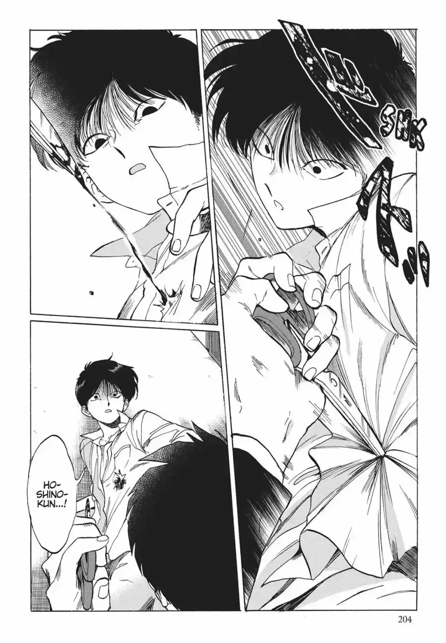 Read Gesshoku Kitan es Manga Online