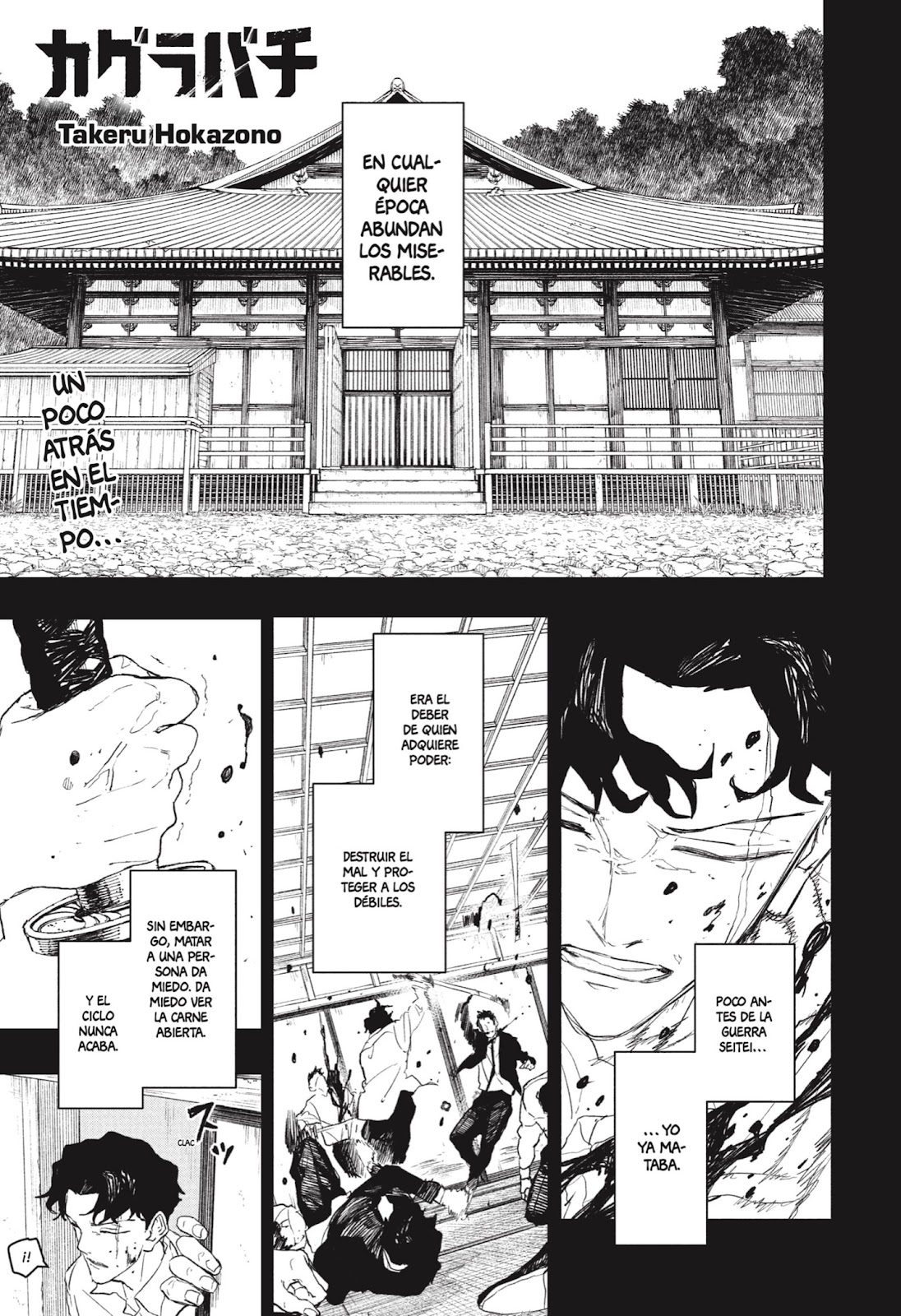 Read Kagurabachi Es Manga Online